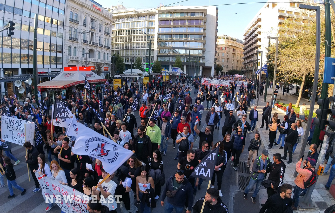 Συγκέντρωση διαμαρτυρίας των εργαζομένων της ΛΑΡΚΟ έξω από το υπουργείο Οικονομικών