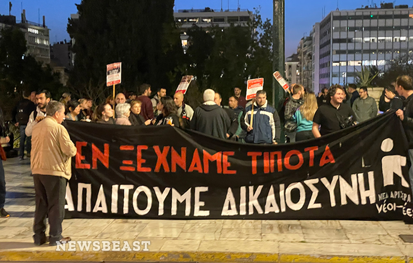 Συγκέντρωση διαμαρτυρίας για τα Τέμπη έξω από τη Βουλή την ώρα της κορύφωσης της πρότασης δυσπιστίας