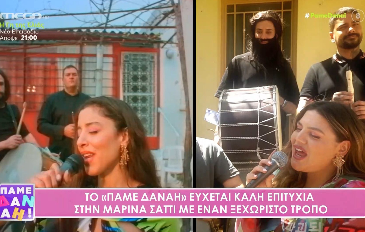 Η Δανάη έγινε&#8230; Μαρίνα Σάττι και τραγουδάει το «Ζάρι» &#8211; Δείτε το βίντεο